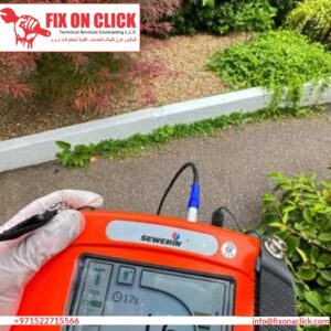 Water Leak Detection Near Media City Dubai