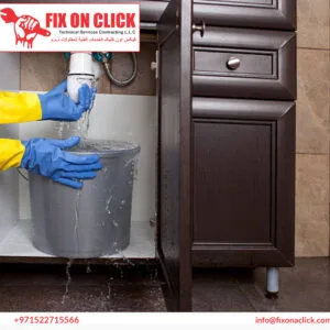 Water Leak Repair Near Motor City Dubai