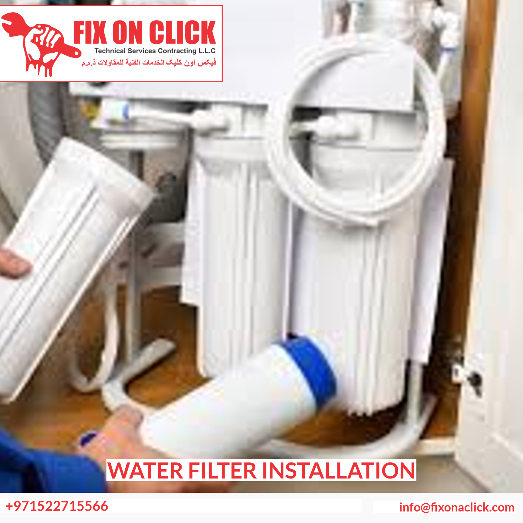 Water Filter Installation
