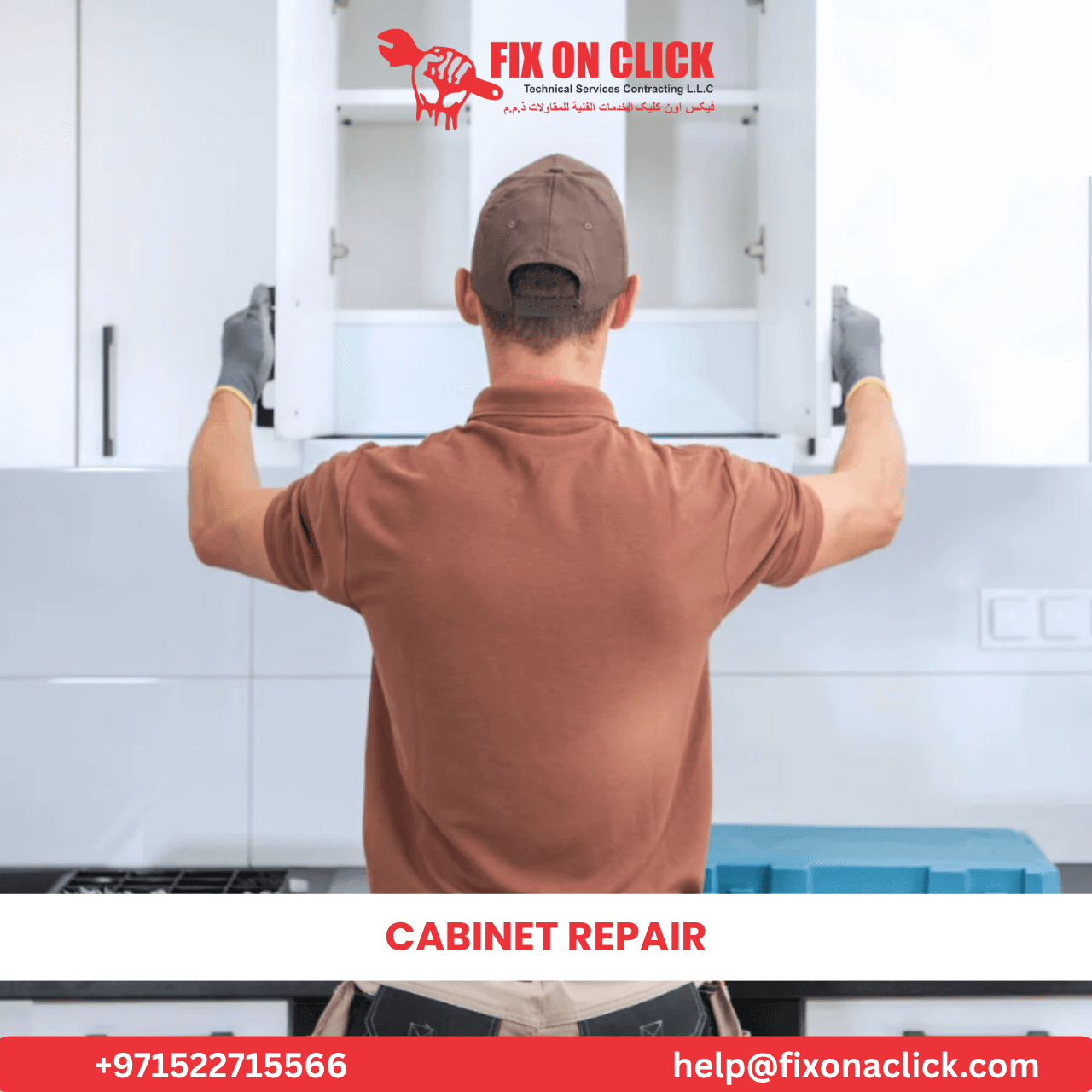 Sagging kitchen cabinet door hinge repair in Dubai