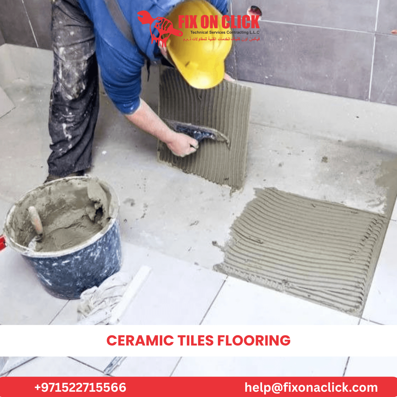 Finished ceramic tile flooring in a Dubai commercial space