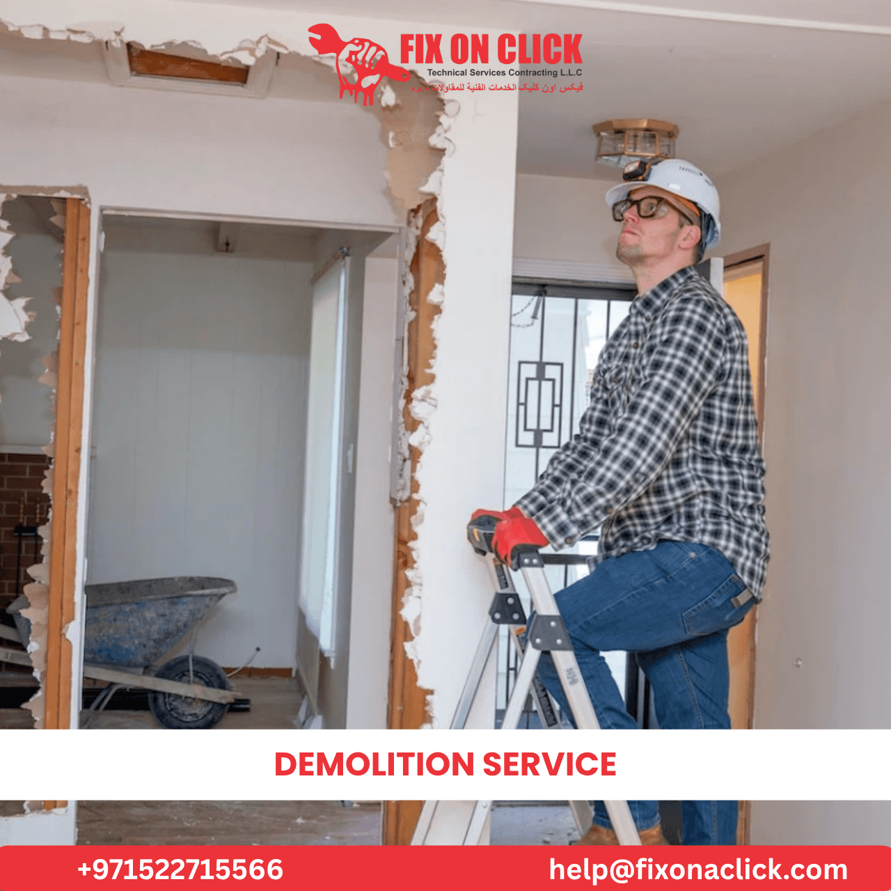 Completed Demolition Dubai Cleared site after completed demolition service in Dubai