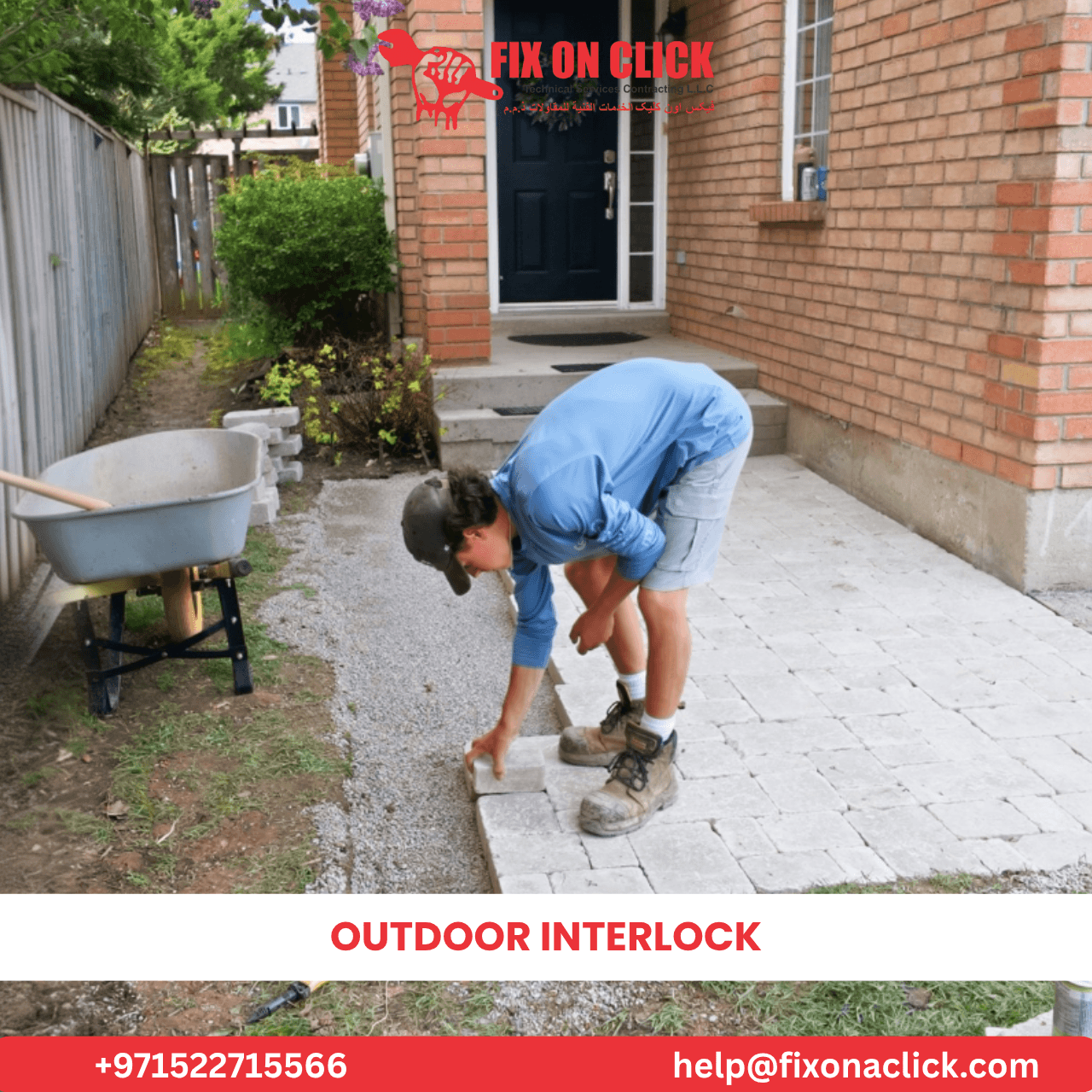 Repaired outdoor interlock driveway pavers in Dubai